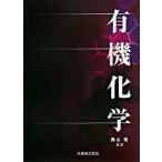  иметь машина химия / круг . выпускать / внутри гора .( монография ) б/у 