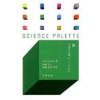  еда 90 сто миллионов человек . еда .... поэтому ./ круг . выпускать / John *R.krebz( монография ( soft покрытие )) б/у 