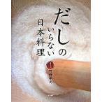  суп. нет Япония кулинария / Shibata книжный магазин /. мыс . свет ( монография ) б/у 