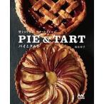 型１つで作る、バタ-とオイルのパイとタルト/マイナビ出版/福田淳子（単行本（ソフトカバー）） 中古