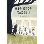 a.. .... ....../imajineishon* плюс / Jean - рюкзак * угол вуаль ( большой книга@) б/у 