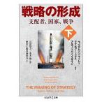  стратегия. форма . внизу /.. книжный магазин / William son* mare -( библиотека ) б/у 