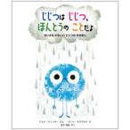 .... ...,..... ......... нет ..... .. нет /imajineishon* плюс /jona* winter ( большой книга@) б/у 