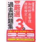.. состояние производство управление . талант сертификация 3 класс тщательно отобранный прошлое рабочая тетрадь государство экзамен 2023 года выпуск / выше load / выше load . состояние образование обобщенный изучение место ( монография ) б/у 