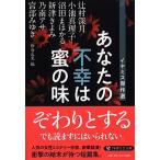  ваш не .. меласса. тест iya ошибка . произведение выбор /PHP изучение место /.. глубокий месяц ( библиотека ) б/у 
