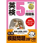  Британия осмотр 5 класс соответствие требованиям! рабочая тетрадь белка человек g* Spee King CD есть 2019 года выпуск / новый звезда выпускать фирма /. прекрасный ..( изучение языков )( монография ) б/у 