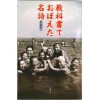  учебник ..... название поэзия / Bunshun nesko/nesko( монография ) б/у 