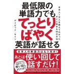  самый низкий ограничение. одиночный язык сила тоже ....... английский язык . рассказ .. день сам 1 десять тысяч человек . объяснить .... сразу рассказ ..50. способ / бриллиант фирма /teibido*se in ( монография ( soft б/у 