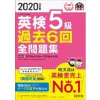  Британия осмотр 5 класс прошлое 6 раз все рабочая тетрадь документ часть наука . после .2020 года выпуск /. документ фирма /. документ фирма ( монография ( soft покрытие )) б/у 
