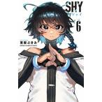 ＳＨＹ ６/秋田書店/実樹ぶきみ（コミック） 中古