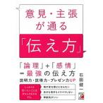 �ӌ��E�咣���ʂ�u�`�����v/�������o�Ŏ�/�Γc����i�P�s�{�i�\�t�g�J�o�[�j�j ����