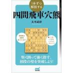 1 рука по описание делать 4 промежуток . машина дыра медведь / minor bi выпускать / большой flat ..( монография ( soft покрытие )) б/у 