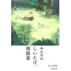  все. ..... консультации ./ утро день газета выпускать /.....( монография ) б/у 