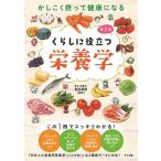 ka...... здоровье стать .... позиций быть установленным питание . no. 2 версия / зизифус фирма / новый . подлинный .( монография ( soft покрытие )) б/у 