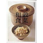 .. японская кухня macro biotik. основы .../ Shibata книжный магазин / Matsumoto свет .( macro biotik)( монография ) б/у 