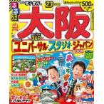  rurubu Osaka *23/JTBpa желтохвост sing( Mucc ) б/у 