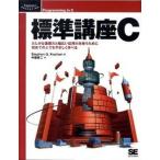  стандарт курс C. только . основа сила . широкий . отвечающий для сила ... поэтому . впервые. человек / sho . фирма / Stephen *G. Coach .n( большой книга@) б/у 