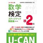  You can. математика сертификация .2 класс подножка выше рабочая тетрадь no. 3 версия / You can / You can математика сертификация экзамен изучение .( монография ( soft покрытие )) б/у 