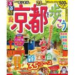  rurubu Kyoto ....*23/JTBpa желтохвост sing( Mucc ) б/у 