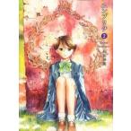 エンブリヲ ２/エンタ-ブレイン/小川幸辰（コミック） 中古