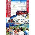 ....!vaga склеивание * гид /f дракон / Rolf *potsu( монография ) б/у 