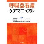 .. контейнер уход уход manual / Nakayama книжный магазин / камень . Hideki ( монография ) б/у 