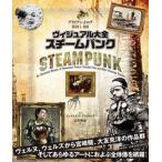  визуальный большой все пар punk /. книжный магазин / Brian *J. Lobb ( большой книга@) б/у 