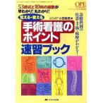 ...* можно использовать рука . уход. отметка скорость . книжка 53. тип .10.. анестезия .....! круг ...!/metika выпускать / маленький запад ..( монография ) б/у 