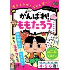 ....!..... мысль . сила .......! / деловая практика образование выпускать / Aoki . клей ( монография ( soft покрытие )) б/у 