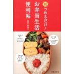  утро ... только!.. данный жизнь удобный ./ Ikeda книжный магазин / сосна ....( монография ) б/у 