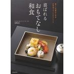 ....... нет японская кухня / Ikeda книжный магазин /....( бумага задний ) б/у 