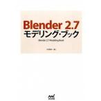 Blender 2.7mote кольцо * книжка / minor bi выпускать / большой река .. один ( монография ( soft покрытие )) б/у 