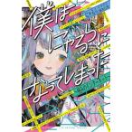 .. ..... стал болезнь .. интернет /KADOKAWA/....( монография ) б/у 