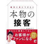  абсолютно ... разряд . подлинный товар. контактный покупатель / Akira день . выпускать фирма /. земля лен ..( монография ( soft покрытие )) б/у 