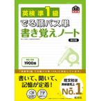  Британия осмотр .1 класс .. последовательность Pas одиночный документ ... Note документ часть наука . после . модифицировано . версия /. документ фирма /. документ фирма ( монография ( soft покрытие )) б/у 