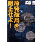 . departure поломка отдел .. останавливаться ..!/ утро день газета выпускать / широкий ..( монография ) б/у 