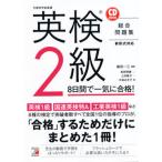  Британия осмотр 2 класс 8 дней . разом соответствие требованиям! CD BOOK/ Akira день . выпускать фирма /. рисовое поле один три ( монография ( soft покрытие )) б/у 