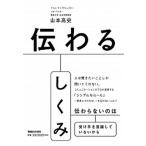  передваться .../ журнал house / Yamamoto высота история ( монография ) б/у 