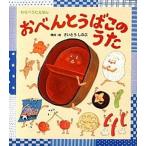  o-bento . это ../.... детский /...... .( монография ) б/у 