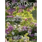  сад большой Arriva la......Vol.14/. месяц фирма ( Mucc ) б/у 