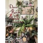 Yahoo! Yahoo!ショッピング(ヤフー ショッピング)Ｄｅｃｏ　Ｒｏｏｍ　ｗｉｔｈ　Ｐｌａｎｔｓ　ｈｅｒｅ　ａｎｄ　ｔｈｅｒｅ 植物とくらす。部屋に、街に、グリ-ン・インテリア＆  /ビ-・エヌ・エヌ新社/ 中古