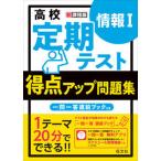  средняя школа установленный срок тест выгода пункт выше рабочая тетрадь информация 1 новый урок степени версия /. документ фирма /. документ фирма ( монография ( soft покрытие )) б/у 