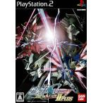 PS2-機動戦士ガンダムSEED DESTINY 連合vs.Z.A.F.T.II PLUS
