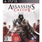 ＰＳ３　アサシンクリード２【CEROレーティング「Z」】 中古