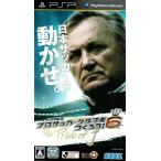 J.LEAGUE Pro футбол Club .....! 6 Pride of J/PSP/ULJM05518/A все возраст объект б/у 