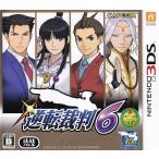逆転裁判6/3DS/CTRPBG6J/B 12才以上対象 中古