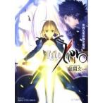 Fate/Zero 全6巻完結セット (星海社文庫)（文庫） 全巻セット 中古