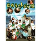 Yahoo! Yahoo!ショッピング(ヤフー ショッピング)はねるのトびら　III/ＤＶＤ/PCBC-50594 中古