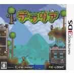 テラリア/3DS/CTRPBTEJ/B 12才以上対象 中古