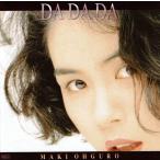 DA DA DA/CD/BGCH-1010 中古